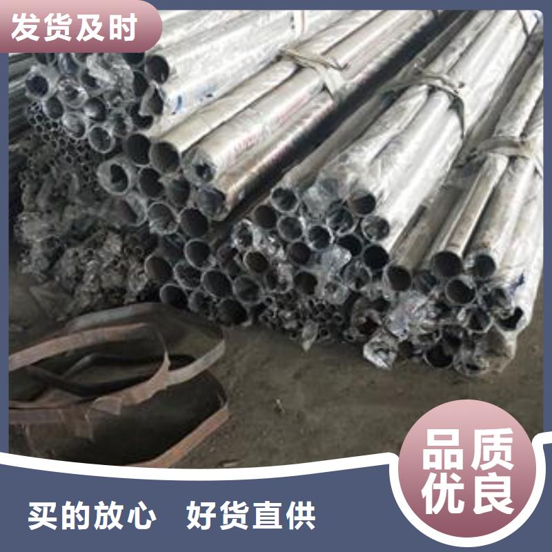 不锈钢碳素钢复合管护栏厂家-视频-不锈钢碳素钢复合管护栏厂家_河南省郑州市市场覆盖惠济|金水|开封|许昌|漯河|驻马店|焦作|南阳|安阳等