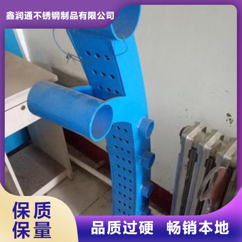 不锈钢碳素钢复合管护栏厂家-视频-商丘市不锈钢碳素钢复合管护栏厂家-(同城)可服务区域梁园|虞城|郑州|南阳|信阳|开封|濮阳|驻马店|焦作