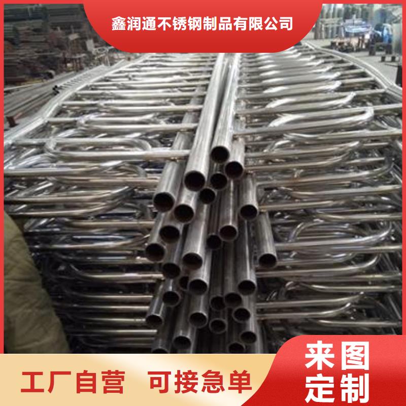 不锈钢碳素钢复合管护栏厂家-视频-不锈钢碳素钢复合管护栏厂家_河南省郑州市市场覆盖惠济|金水|开封|许昌|漯河|驻马店|焦作|南阳|安阳等