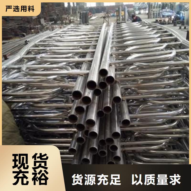 不锈钢碳素钢复合管护栏厂家-视频-商丘市不锈钢碳素钢复合管护栏厂家-(同城)可服务区域梁园|虞城|郑州|南阳|信阳|开封|濮阳|驻马店|焦作