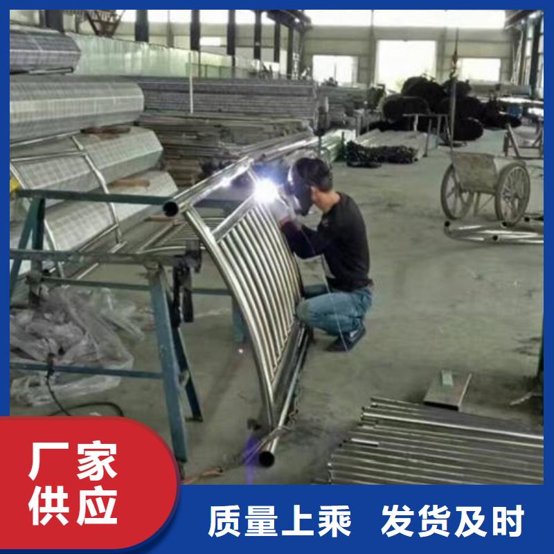 不锈钢碳素钢复合管护栏厂家视频-不锈钢碳素钢复合管护栏厂家-浙江省湖州市德清|吴兴|嘉兴|丽水|杭州|温州|金华附近供应商