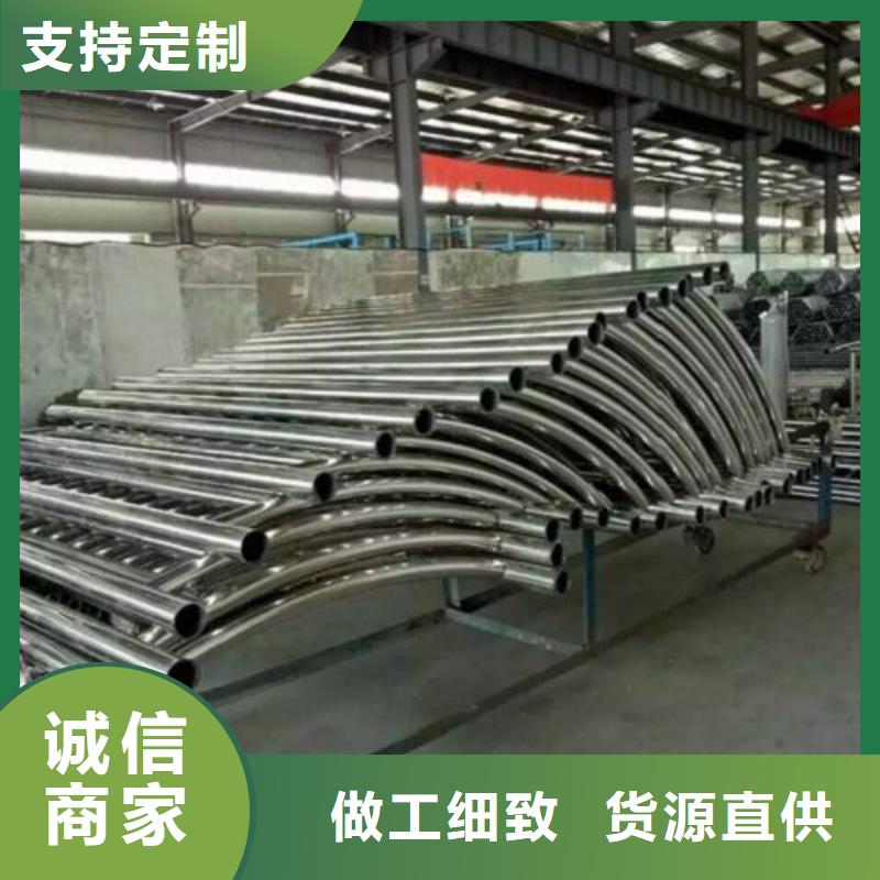 复合管_304不锈钢复合管护栏价格实体诚信厂家