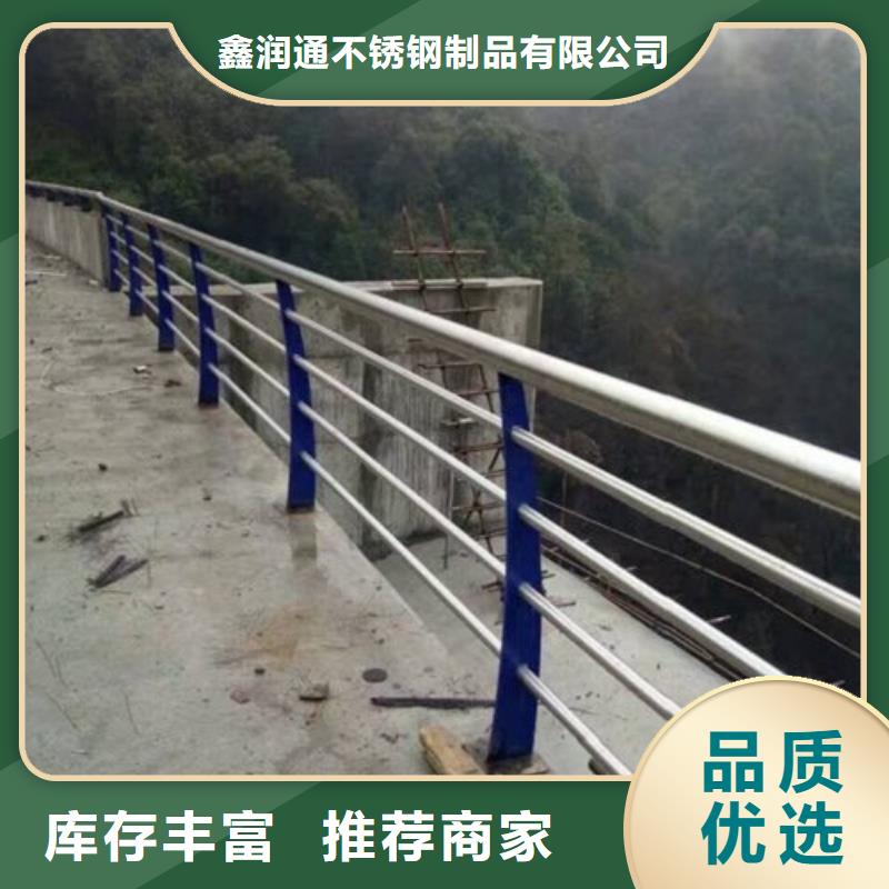 不锈钢碳素钢复合管护栏厂家视频-不锈钢碳素钢复合管护栏厂家-浙江省湖州市德清|吴兴|嘉兴|丽水|杭州|温州|金华附近供应商