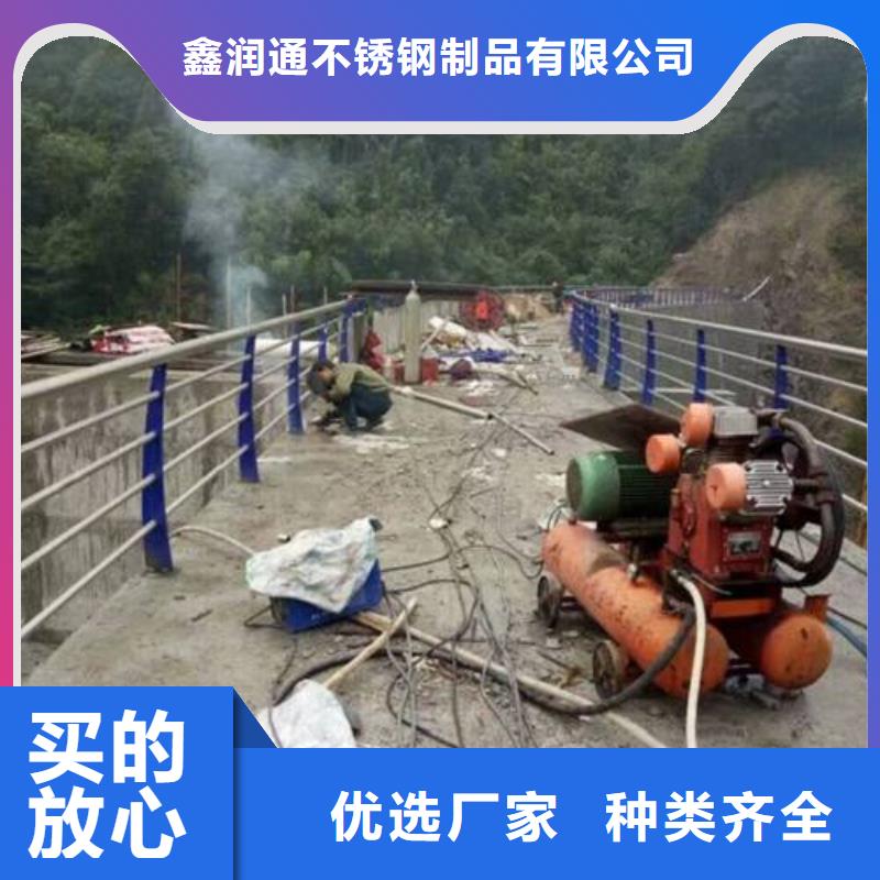 不锈钢碳素钢复合管护栏厂家视频-不锈钢碳素钢复合管护栏厂家-浙江省湖州市德清|吴兴|嘉兴|丽水|杭州|温州|金华附近供应商