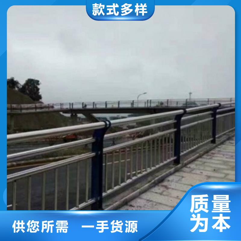 不锈钢碳素钢复合管护栏厂家-视频-河北省邢台市|南和|南宫|沧州|邯郸|秦皇岛|唐山不锈钢碳素钢复合管护栏厂家-鑫润通