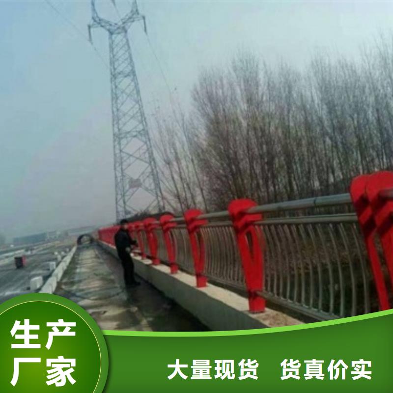 复合管_304不锈钢复合管护栏价格实体诚信厂家