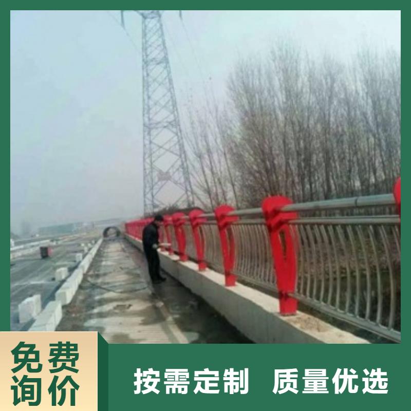 不锈钢碳素钢复合管护栏厂家-视频-河北省邢台市|南和|南宫|沧州|邯郸|秦皇岛|唐山不锈钢碳素钢复合管护栏厂家-鑫润通
