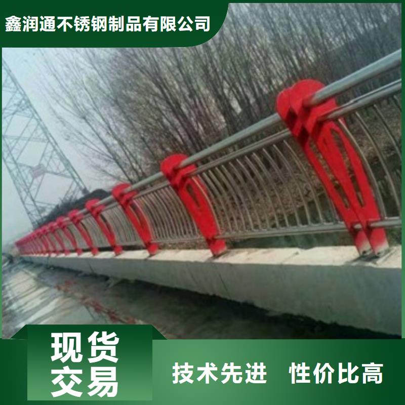 不锈钢碳素钢复合管护栏厂家-视频-河北省邢台市|南和|南宫|沧州|邯郸|秦皇岛|唐山不锈钢碳素钢复合管护栏厂家-鑫润通