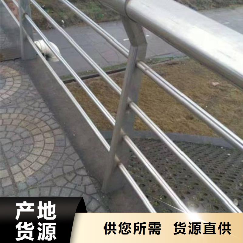 不锈钢碳素钢复合管护栏厂家视频-不锈钢碳素钢复合管护栏厂家-浙江省湖州市德清|吴兴|嘉兴|丽水|杭州|温州|金华附近供应商