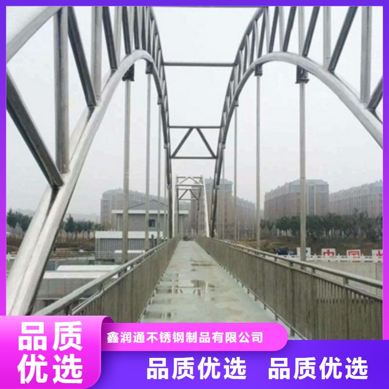 不锈钢碳素钢复合管护栏厂家-视频-河北省邢台市|南和|南宫|沧州|邯郸|秦皇岛|唐山不锈钢碳素钢复合管护栏厂家-鑫润通