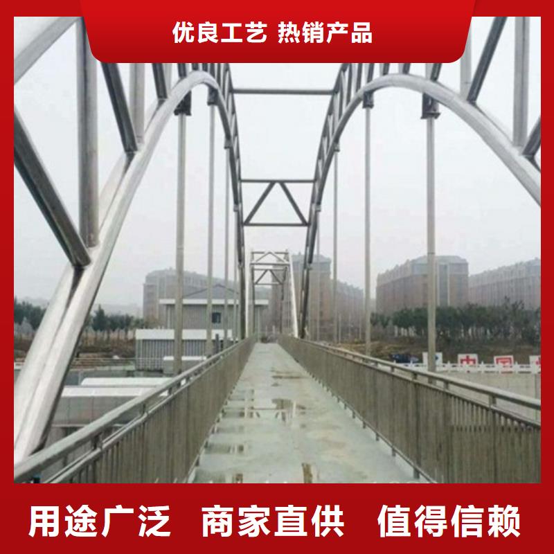 不锈钢碳素钢复合管护栏厂家视频-不锈钢碳素钢复合管护栏厂家-浙江省湖州市德清|吴兴|嘉兴|丽水|杭州|温州|金华附近供应商