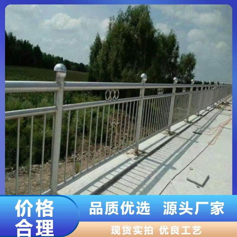 不锈钢碳素钢复合管护栏厂家视频-不锈钢碳素钢复合管护栏厂家-浙江省湖州市德清|吴兴|嘉兴|丽水|杭州|温州|金华附近供应商
