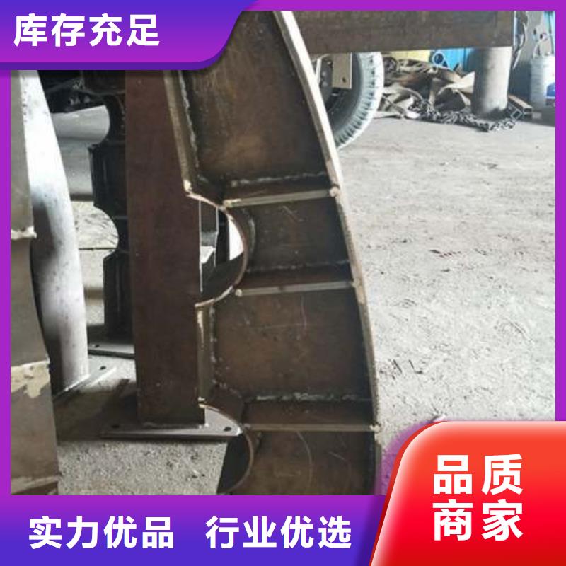 不锈钢碳素钢复合管护栏厂家视频-不锈钢碳素钢复合管护栏厂家-浙江省湖州市德清|吴兴|嘉兴|丽水|杭州|温州|金华附近供应商