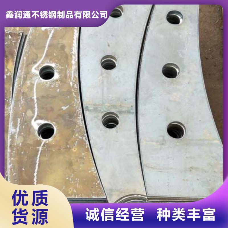【复合管】304不锈钢复合管护栏价格定制速度快工期短