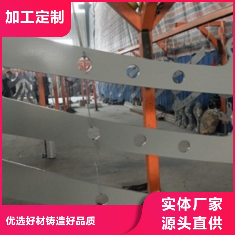 不锈钢碳素钢复合管护栏厂家视频-不锈钢碳素钢复合管护栏厂家-浙江省湖州市德清|吴兴|嘉兴|丽水|杭州|温州|金华附近供应商
