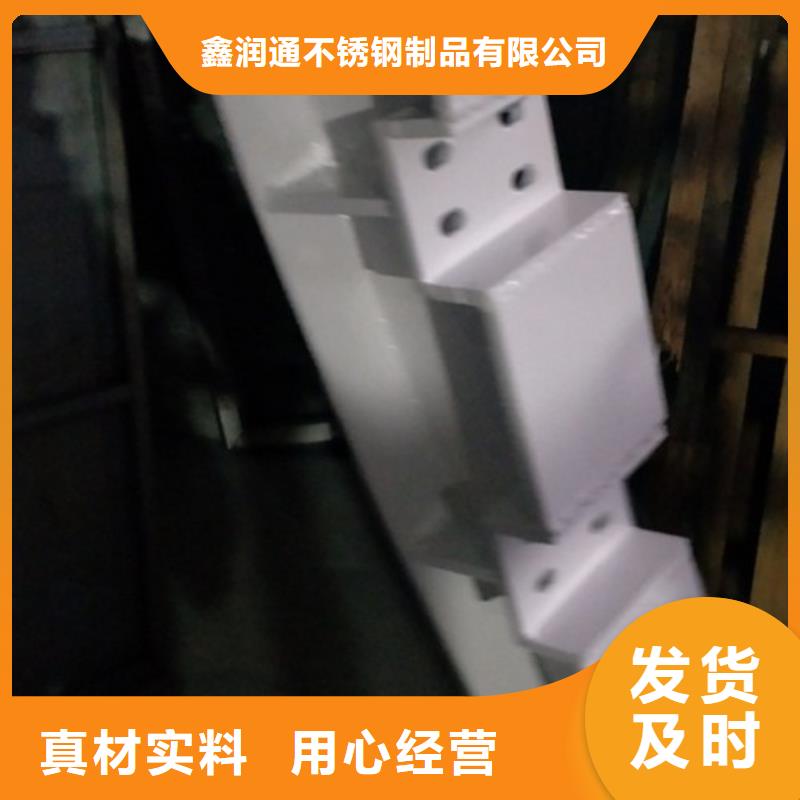不锈钢碳素钢复合管护栏厂家-视频-河北省邢台市|南和|南宫|沧州|邯郸|秦皇岛|唐山不锈钢碳素钢复合管护栏厂家-鑫润通