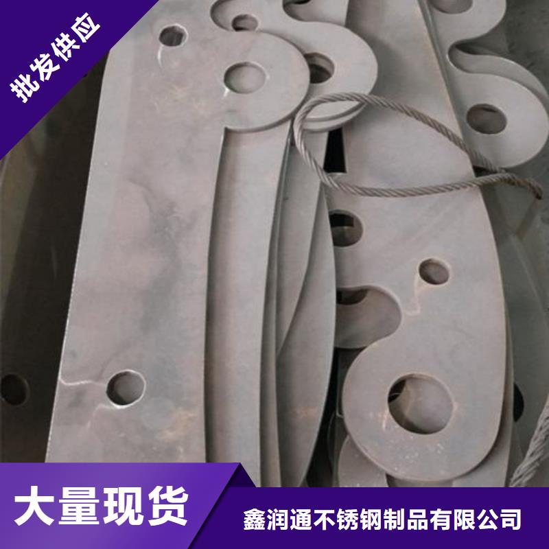不锈钢碳素钢复合管护栏厂家-视频-河北省邢台市|南和|南宫|沧州|邯郸|秦皇岛|唐山不锈钢碳素钢复合管护栏厂家-鑫润通