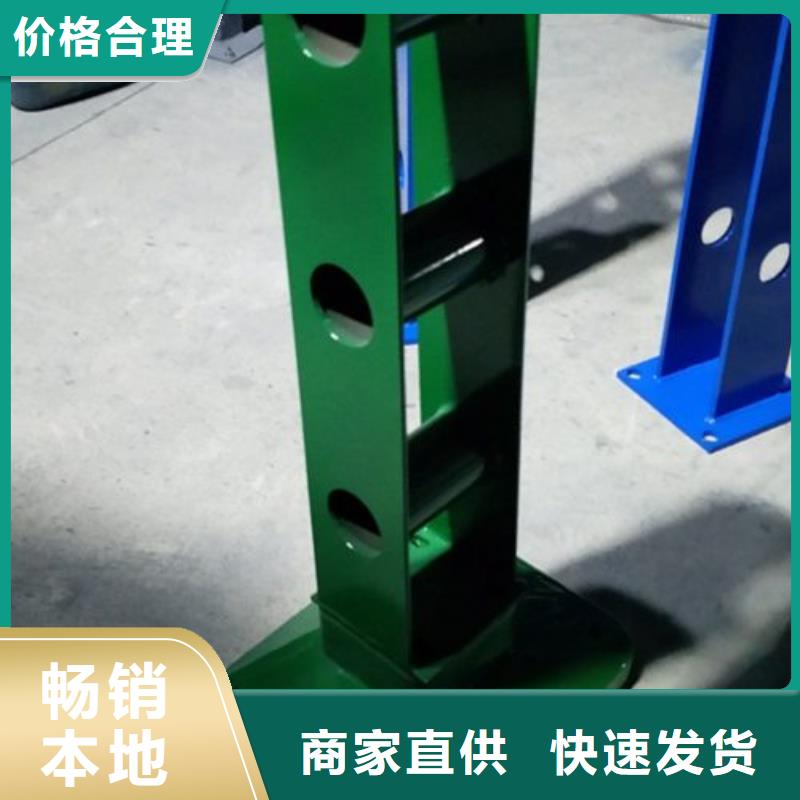 不锈钢碳素钢复合管护栏厂家视频-不锈钢碳素钢复合管护栏厂家-浙江省湖州市德清|吴兴|嘉兴|丽水|杭州|温州|金华附近供应商