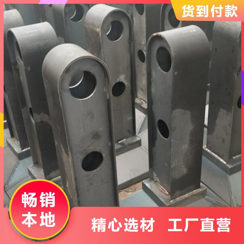 不锈钢碳素钢复合管护栏厂家视频-不锈钢碳素钢复合管护栏厂家-浙江省湖州市德清|吴兴|嘉兴|丽水|杭州|温州|金华附近供应商