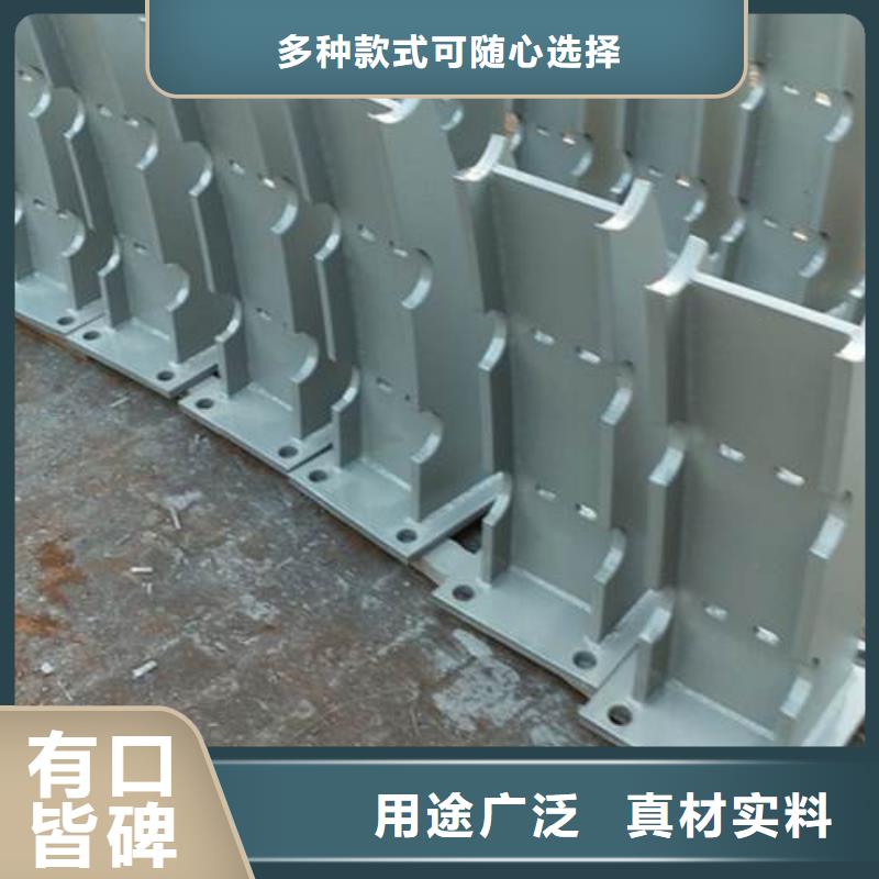 不锈钢碳素钢复合管护栏厂家-视频-河北省邢台市|南和|南宫|沧州|邯郸|秦皇岛|唐山不锈钢碳素钢复合管护栏厂家-鑫润通