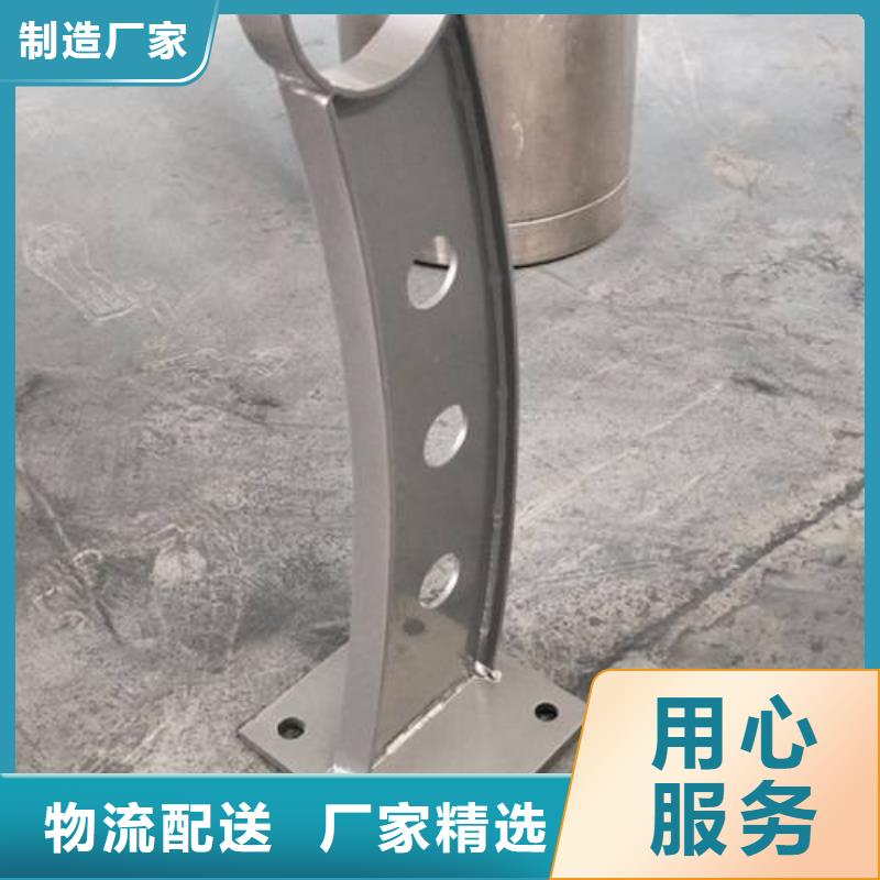 【复合管】304不锈钢复合管护栏价格定制速度快工期短