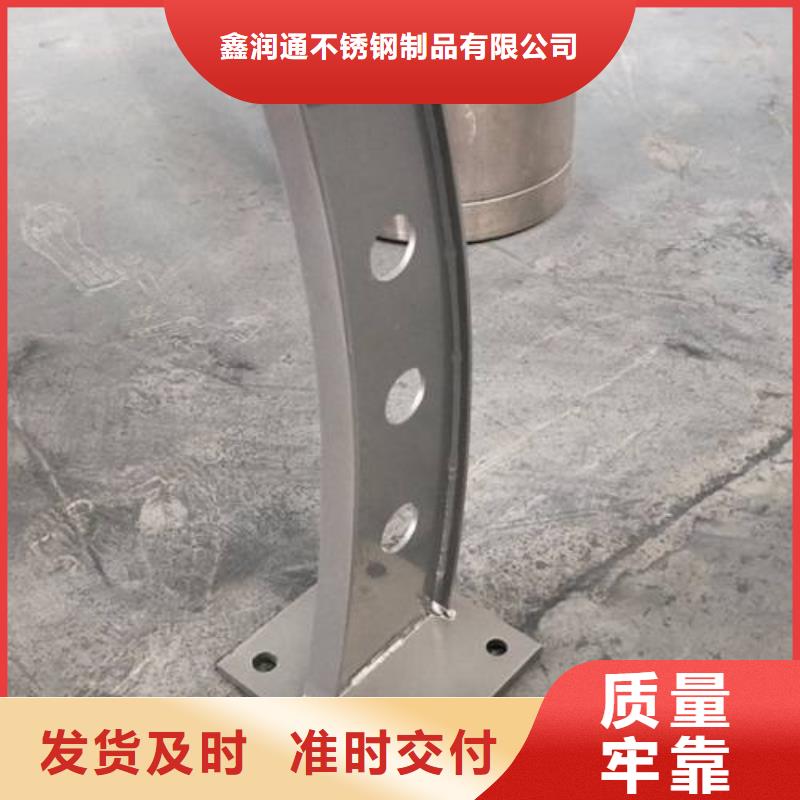 复合管_304不锈钢复合管护栏价格实体诚信厂家
