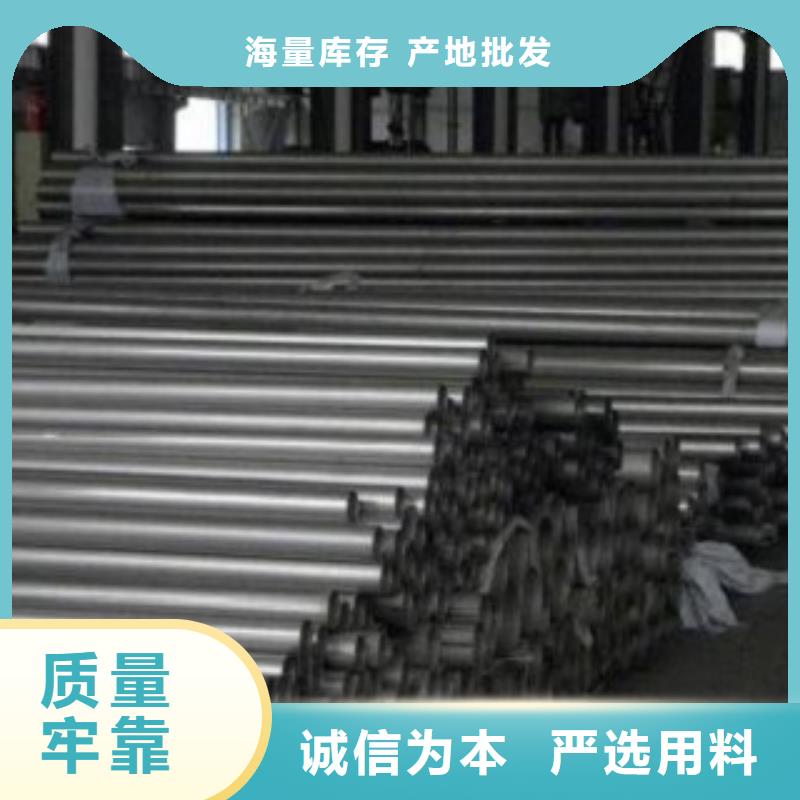 【复合管】304不锈钢复合管护栏价格定制速度快工期短