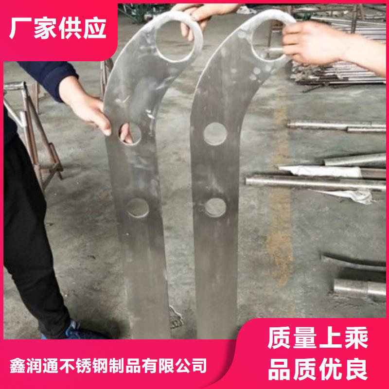 不锈钢碳素钢复合管护栏厂家视频-榕城|揭西|东莞|茂名|珠海|阳江|广州|深圳|中山不锈钢碳素钢复合管护栏厂家高品质现货销售-鑫润通不锈钢制品(揭阳市分公司)