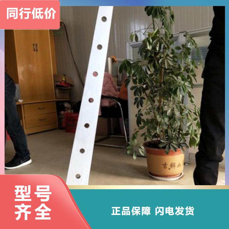 不锈钢碳素钢复合管护栏厂家-视频-河南省漯河市|源汇|舞阳|开封|平顶山|新乡|周口|郑州|南阳不锈钢碳素钢复合管护栏厂家-鑫润通