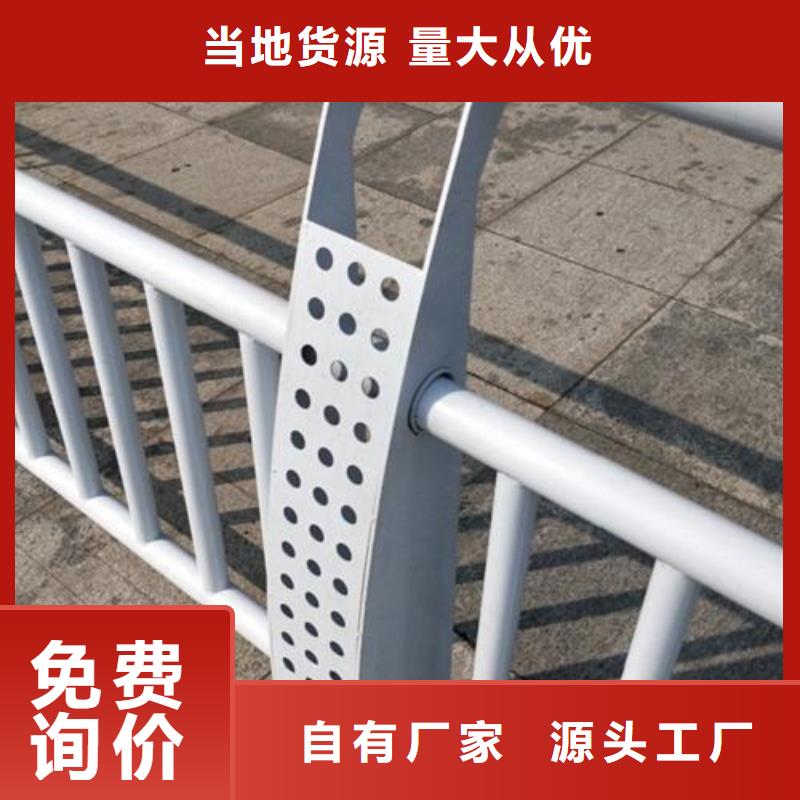 不锈钢碳素钢复合管护栏厂家-视频-河南省漯河市|源汇|舞阳|开封|平顶山|新乡|周口|郑州|南阳不锈钢碳素钢复合管护栏厂家-鑫润通