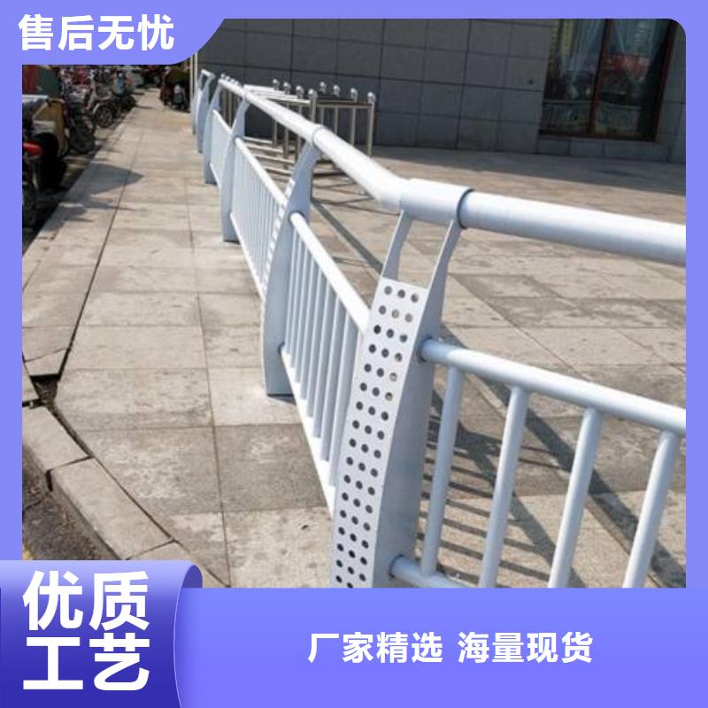 不锈钢碳素钢复合管护栏厂家-视频-河南省漯河市|源汇|舞阳|开封|平顶山|新乡|周口|郑州|南阳不锈钢碳素钢复合管护栏厂家-鑫润通