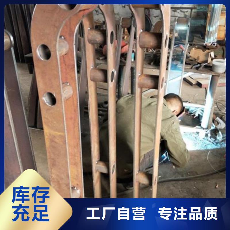不锈钢碳素钢复合管护栏厂家-视频-河南省漯河市|源汇|舞阳|开封|平顶山|新乡|周口|郑州|南阳不锈钢碳素钢复合管护栏厂家-鑫润通
