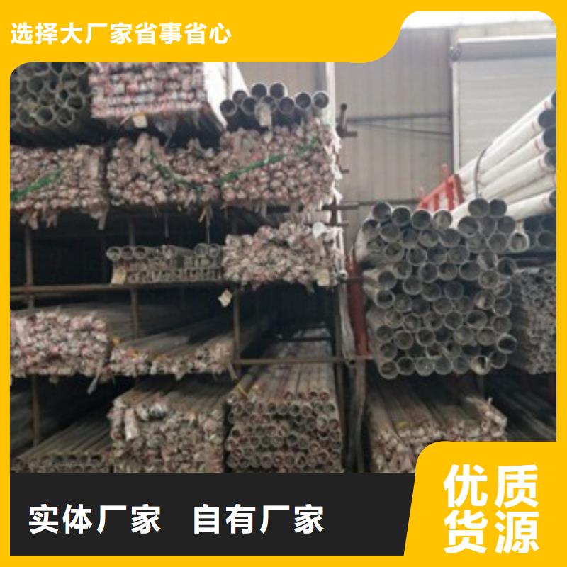 不锈钢碳素钢复合管护栏厂家-视频-河南省漯河市|源汇|舞阳|开封|平顶山|新乡|周口|郑州|南阳不锈钢碳素钢复合管护栏厂家-鑫润通