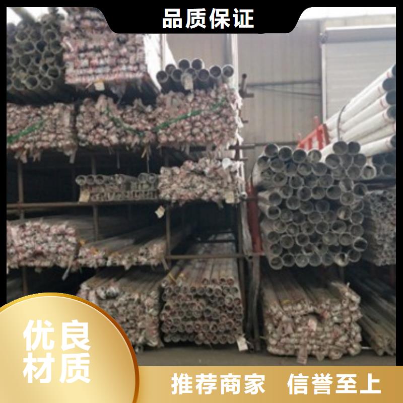 不锈钢碳素钢复合管护栏厂家视频-榕城|揭西|东莞|茂名|珠海|阳江|广州|深圳|中山不锈钢碳素钢复合管护栏厂家高品质现货销售-鑫润通不锈钢制品(揭阳市分公司)