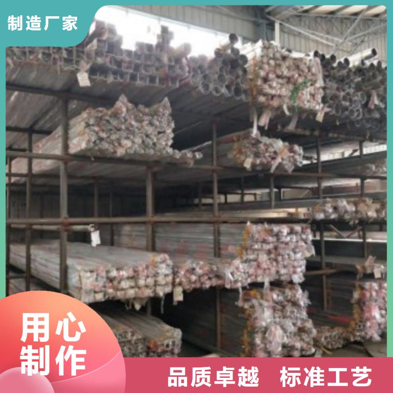 【复合管5不锈钢复合管护栏批发价格品质有保障】