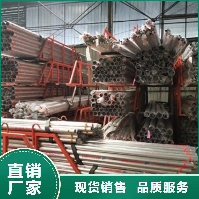 复合管5-不锈钢复合管护栏批发价格专业信赖厂家