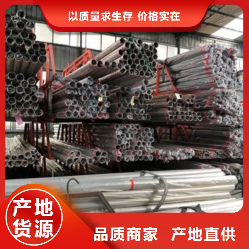 复合管5_201不锈钢复合管护栏厂家支持货到付清