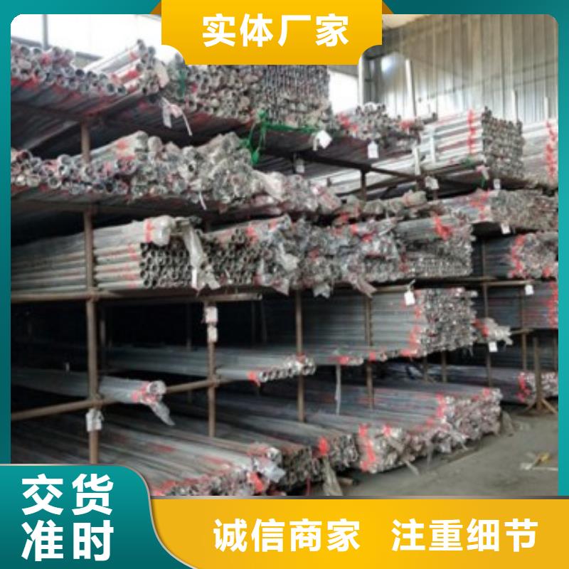 不锈钢碳素钢复合管护栏厂家-视频-河南省漯河市|源汇|舞阳|开封|平顶山|新乡|周口|郑州|南阳不锈钢碳素钢复合管护栏厂家-鑫润通