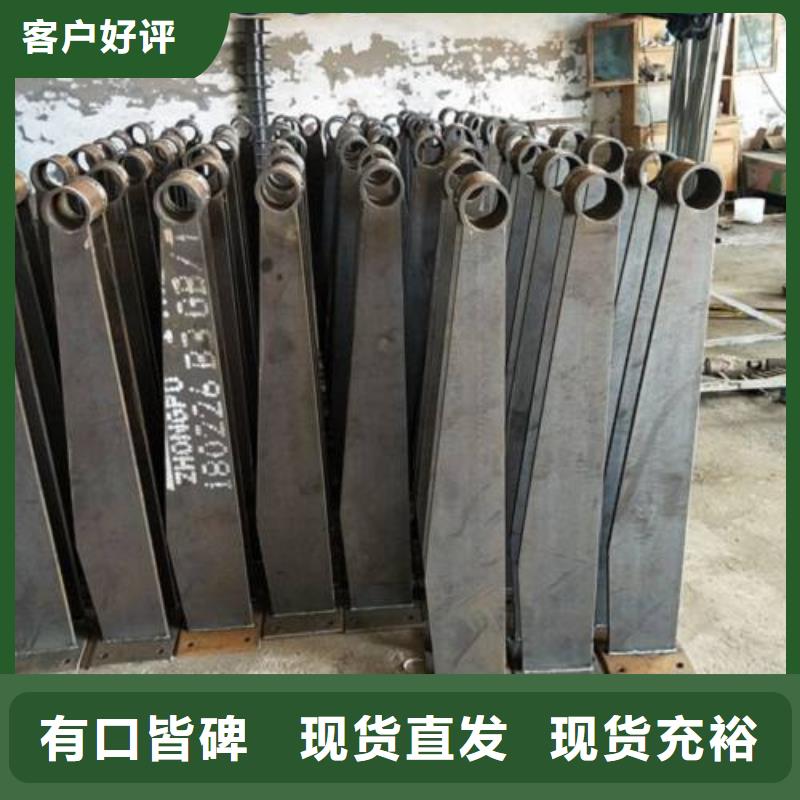 【复合管5不锈钢复合管护栏批发价格品质有保障】