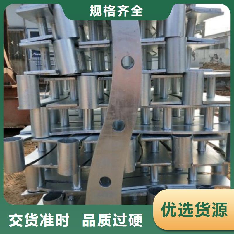 不锈钢碳素钢复合管护栏厂家-视频-河南省漯河市|源汇|舞阳|开封|平顶山|新乡|周口|郑州|南阳不锈钢碳素钢复合管护栏厂家-鑫润通