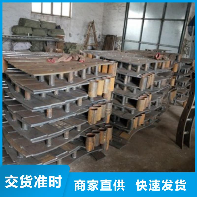 不锈钢碳素钢复合管护栏厂家-视频-河南省漯河市|源汇|舞阳|开封|平顶山|新乡|周口|郑州|南阳不锈钢碳素钢复合管护栏厂家-鑫润通