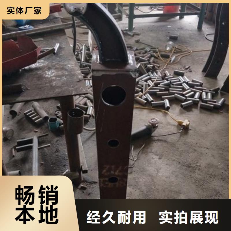 复合管5_201不锈钢复合管护栏厂家支持货到付清