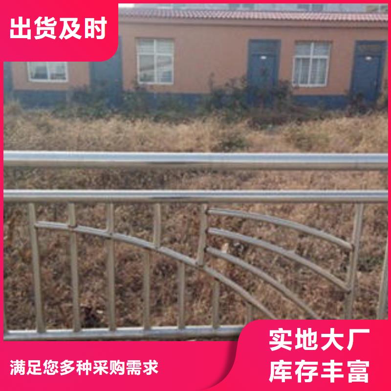 不锈钢碳素钢复合管护栏厂家-视频-不锈钢碳素钢复合管护栏厂家-黑龙江省大兴安岭市(该地)品牌-漠河|塔河|绥化|牡丹江|大庆|鹤岗|佳木斯|哈尔滨