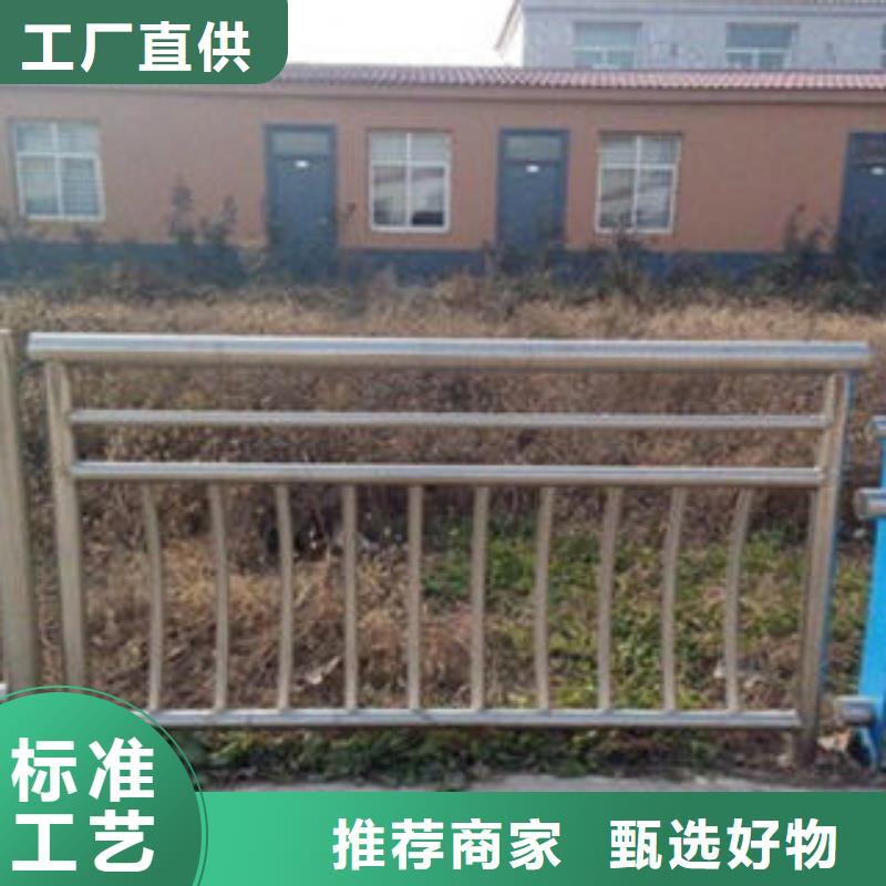 不锈钢碳素钢复合管护栏厂家-视频-不锈钢碳素钢复合管护栏厂家-黑龙江省大兴安岭市(该地)品牌-漠河|塔河|绥化|牡丹江|大庆|鹤岗|佳木斯|哈尔滨