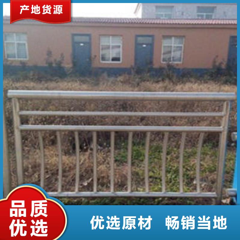 不锈钢碳素钢复合管护栏厂家视频-不锈钢碳素钢复合管护栏厂家-鑫润通不锈钢制品(阿坝市分公司)服务区域黑水|若尔盖|南充|自贡|内江|甘孜|雅安|德阳|乐山