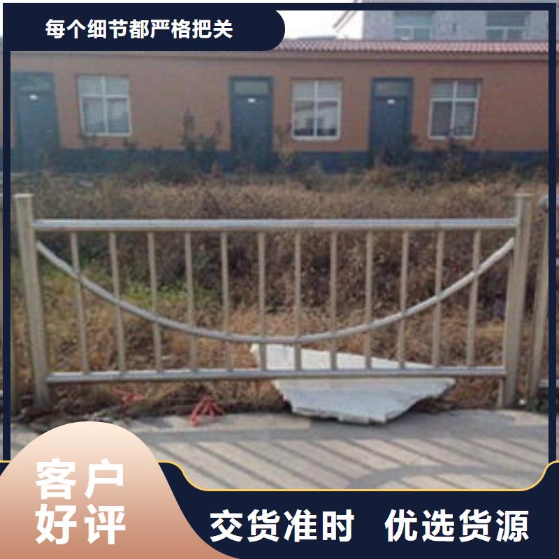不锈钢碳素钢复合管护栏厂家-视频-不锈钢碳素钢复合管护栏厂家-黑龙江省大兴安岭市(该地)品牌-漠河|塔河|绥化|牡丹江|大庆|鹤岗|佳木斯|哈尔滨
