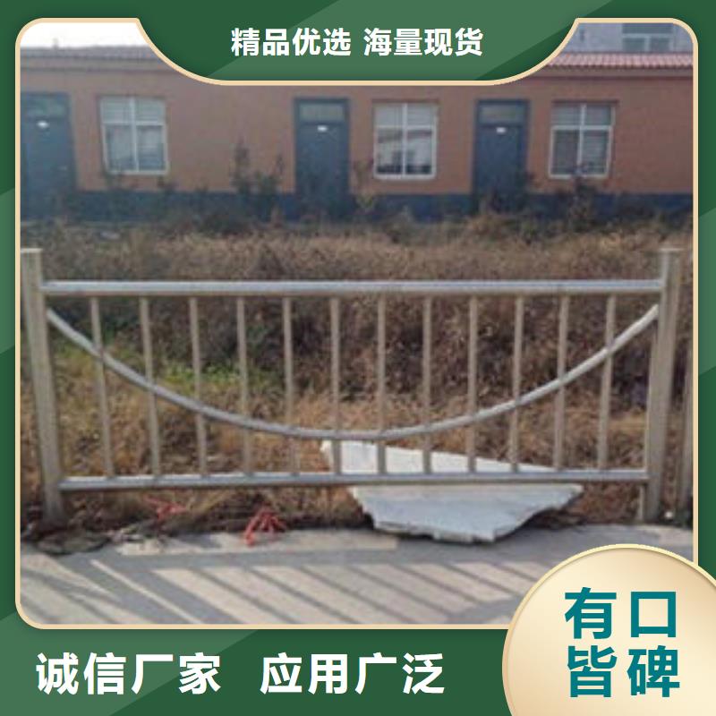 不锈钢碳素钢复合管护栏厂家视频-不锈钢碳素钢复合管护栏厂家-鑫润通不锈钢制品(阿坝市分公司)服务区域黑水|若尔盖|南充|自贡|内江|甘孜|雅安|德阳|乐山