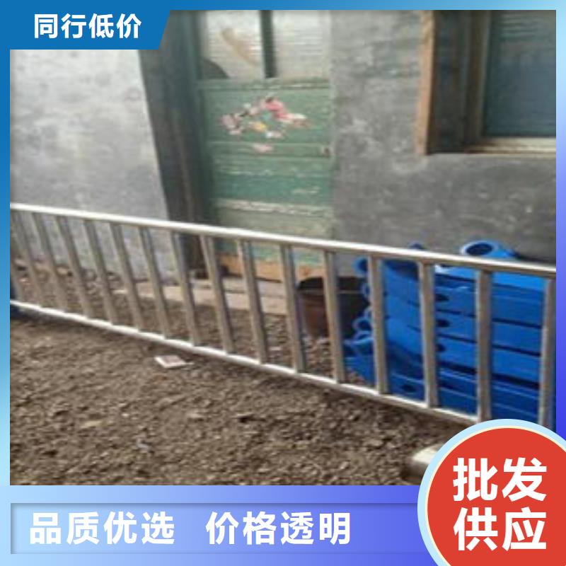 不锈钢碳素钢复合管护栏厂家-视频-不锈钢碳素钢复合管护栏厂家-黑龙江省大兴安岭市(该地)品牌-漠河|塔河|绥化|牡丹江|大庆|鹤岗|佳木斯|哈尔滨