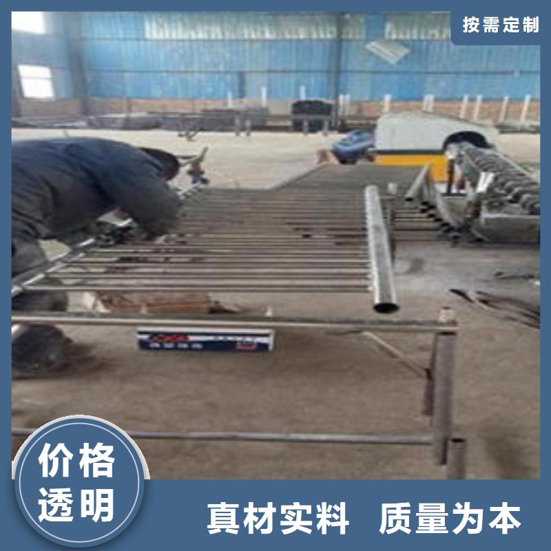 不锈钢碳素钢复合管护栏厂家视频-不锈钢碳素钢复合管护栏厂家-鑫润通不锈钢制品(阿坝市分公司)服务区域黑水|若尔盖|南充|自贡|内江|甘孜|雅安|德阳|乐山