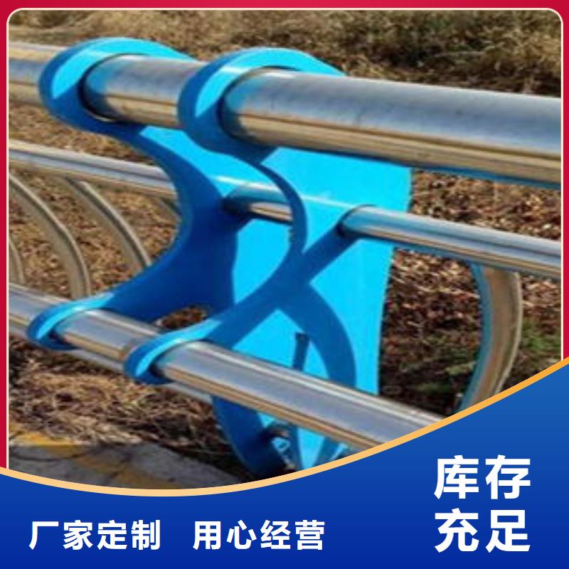 不锈钢碳素钢复合管护栏厂家视频-不锈钢碳素钢复合管护栏厂家-鑫润通不锈钢制品(阿坝市分公司)服务区域黑水|若尔盖|南充|自贡|内江|甘孜|雅安|德阳|乐山